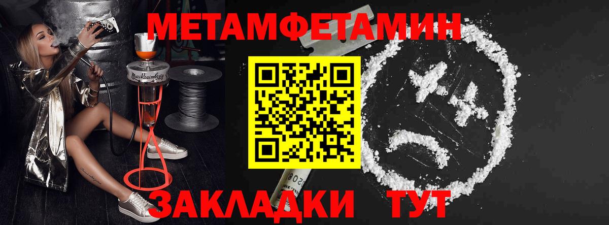 АМФ Premium  Амфетамин  Amphetamine  Вход с VPN  Красноярск 
