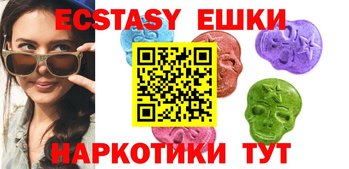 NBOMe  Cocaine  Вход с VPN  Купить наркоту  ЭКСТАЗИ  A-PVP СОЛЬ   Меф кристаллы  LSD-25  Красноярск  ГАШ  МАРИХУАНА 
