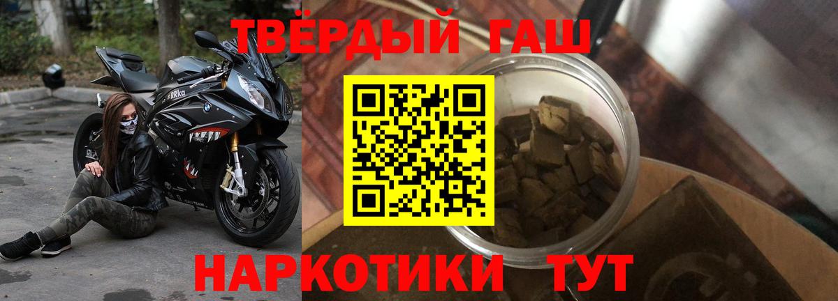 Гашиш убойный  ГАШ AMNESIA HAZE  Красноярск  Гашиш  наркотики  Вход с VPN 