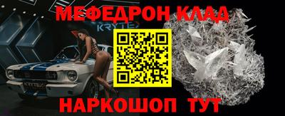 бутират Комсомольск-на-Амуре