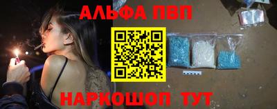 бутират Комсомольск-на-Амуре