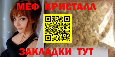 экстази Конаково