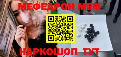 экстази Конаково