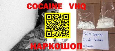 каннабис Краснознаменск