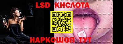 экстази Конаково