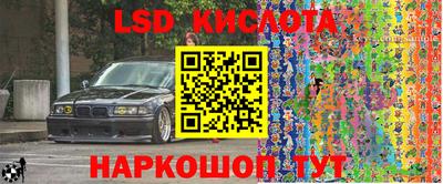 меф VHQ Коммунар