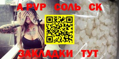 каннабис Краснознаменск
