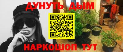 марки nbome Краснодар
