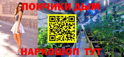 марки nbome Краснодар