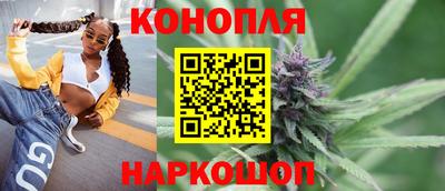бутират Комсомольск-на-Амуре