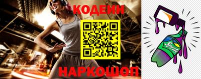 хмурый Краснокаменск
