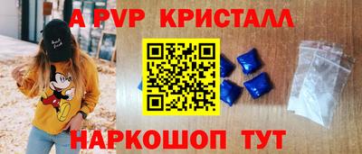 бутират Комсомольск-на-Амуре