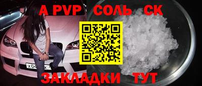 бутират Комсомольск-на-Амуре