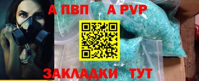 бутират Комсомольск-на-Амуре