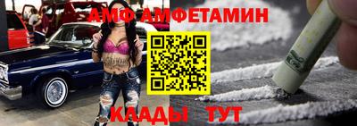бутират Комсомольск-на-Амуре
