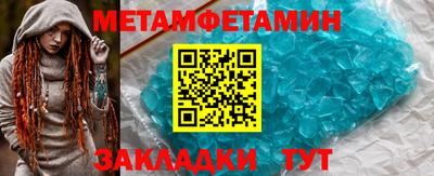бутират Комсомольск-на-Амуре