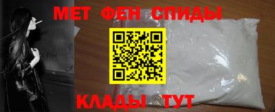 бутират Комсомольск-на-Амуре
