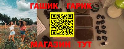 меф VHQ Коммунар