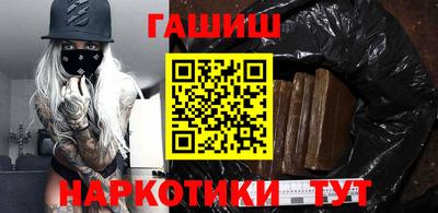 марки nbome Краснодар