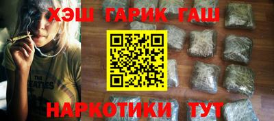 марки nbome Краснодар