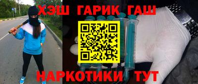 каннабис Краснознаменск
