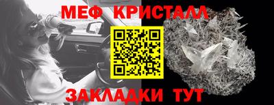 каннабис Краснознаменск