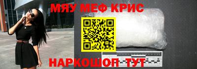 бутират Комсомольск-на-Амуре