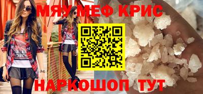 экстази Конаково