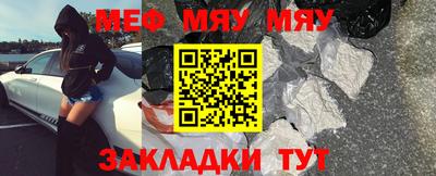 меф VHQ Коммунар