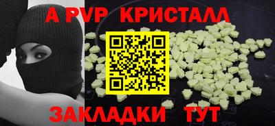 меф VHQ Коммунар