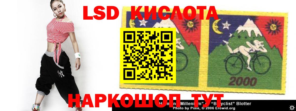 LSD-25 экстази ecstasy  Вход с VPN  Красноярск  Лсд 25 экстази ecstasy 