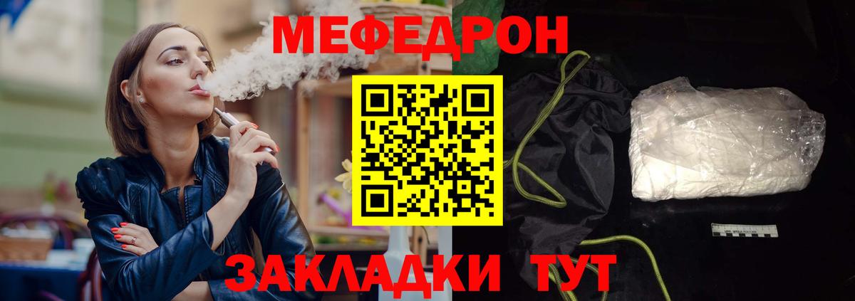 Красноярск  Мефедрон 4 MMC  Мефедрон  Мефедрон 4 MMC  Вход с VPN 