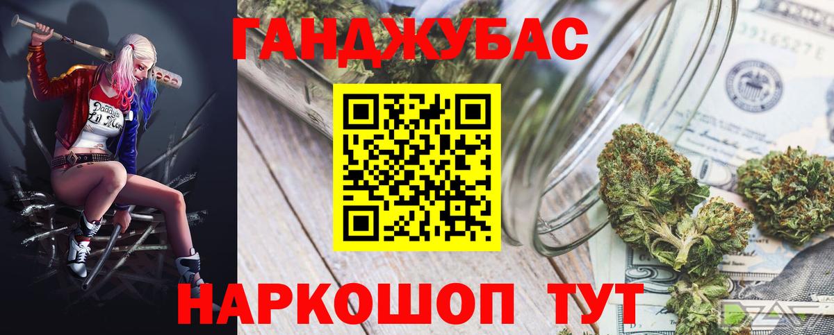 Конопля OG Kush Красноярск